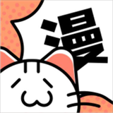 心动漫画app官方版最新下载安装
