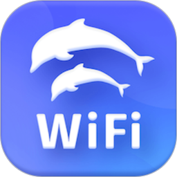 安卓海豚wifi管家官方版